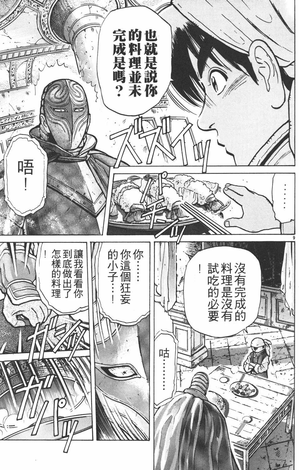 第07卷56