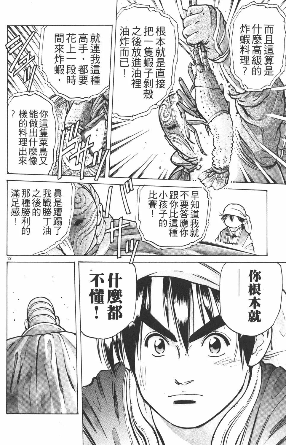 第07卷59