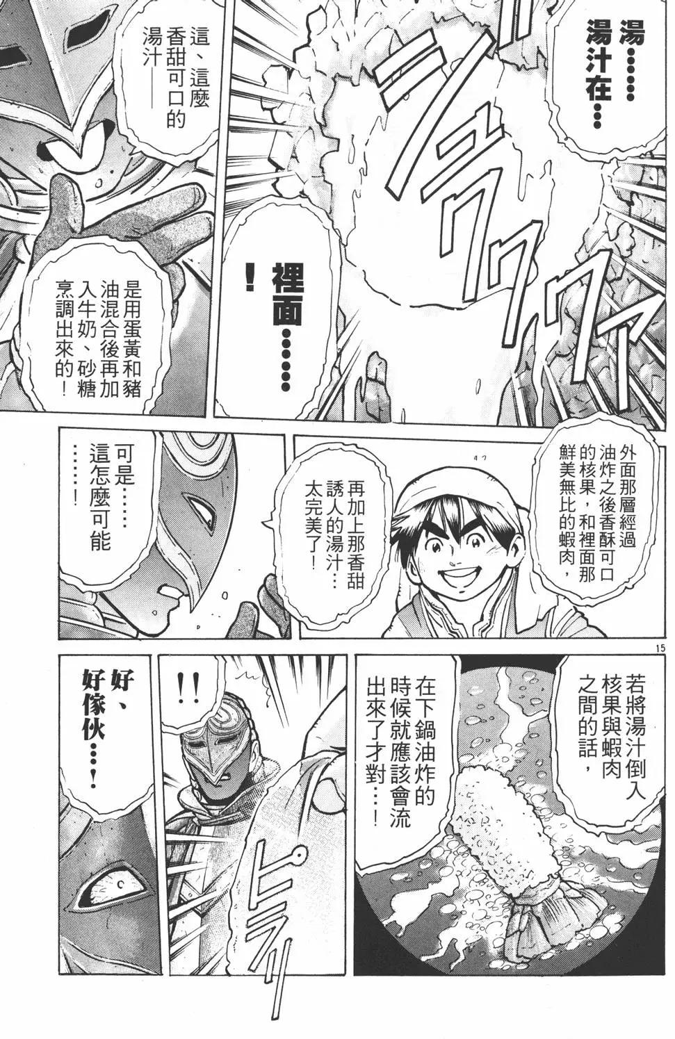 第07卷62