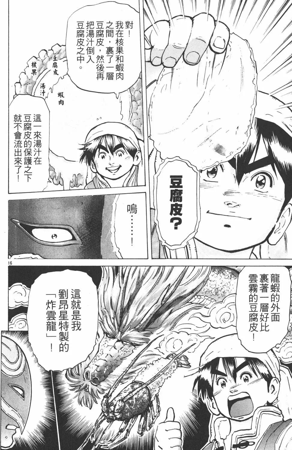 第07卷63