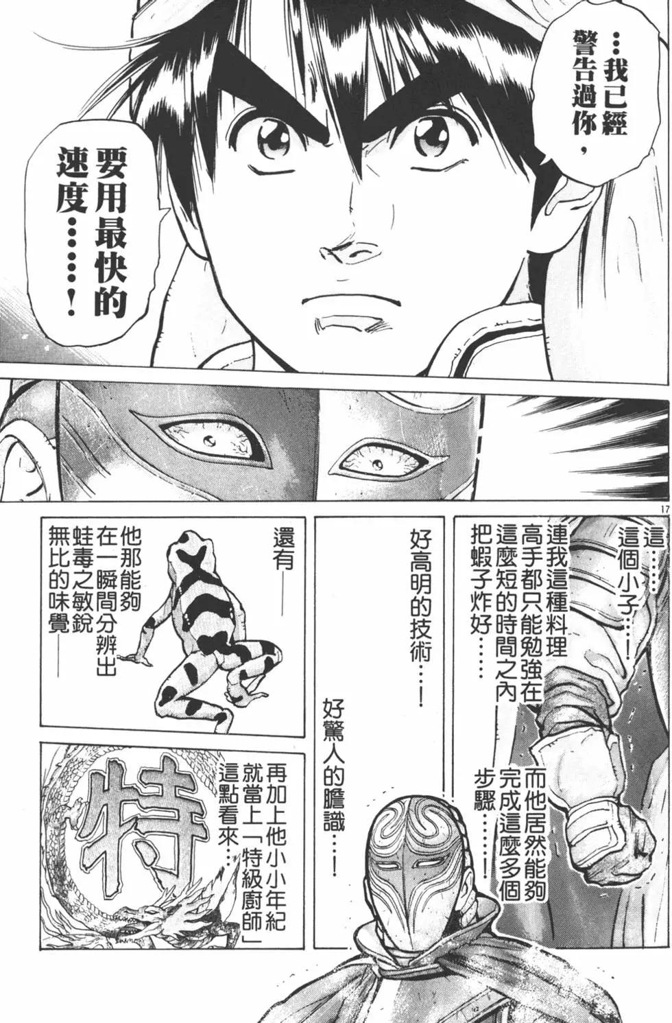 第07卷64