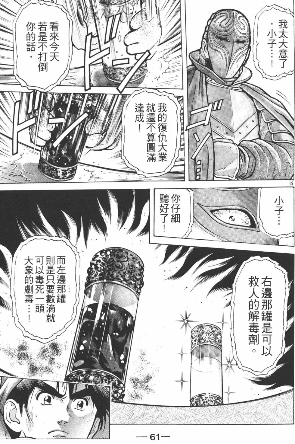 第07卷66