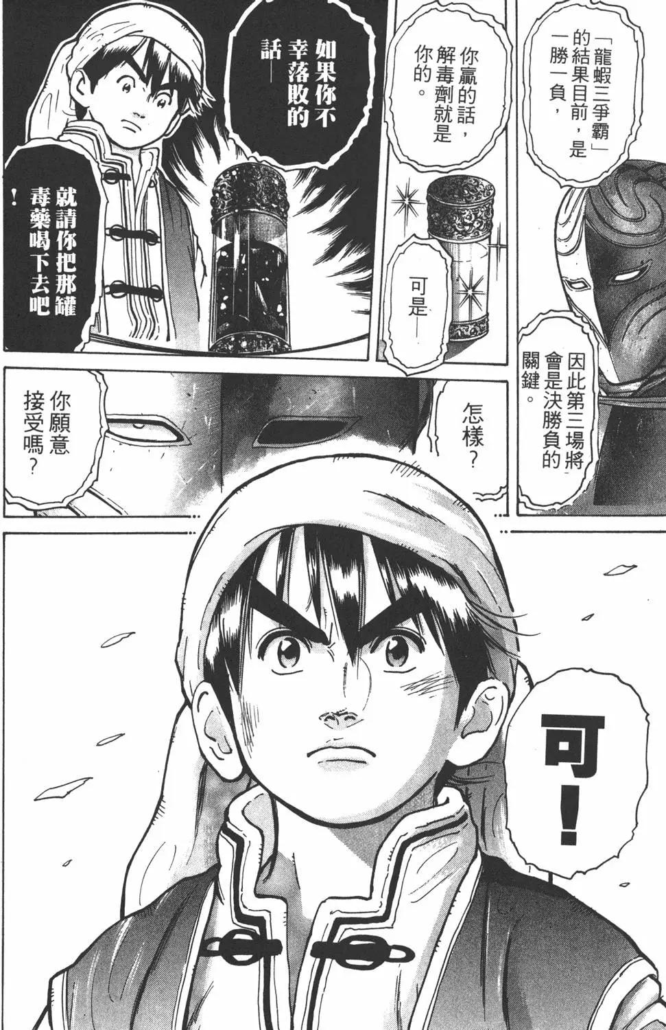 第07卷67