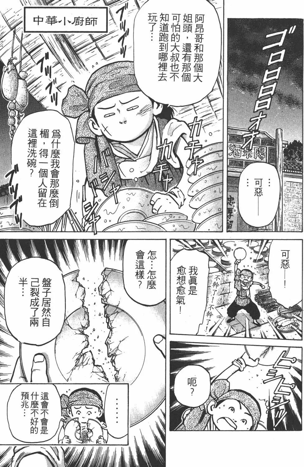 第07卷68
