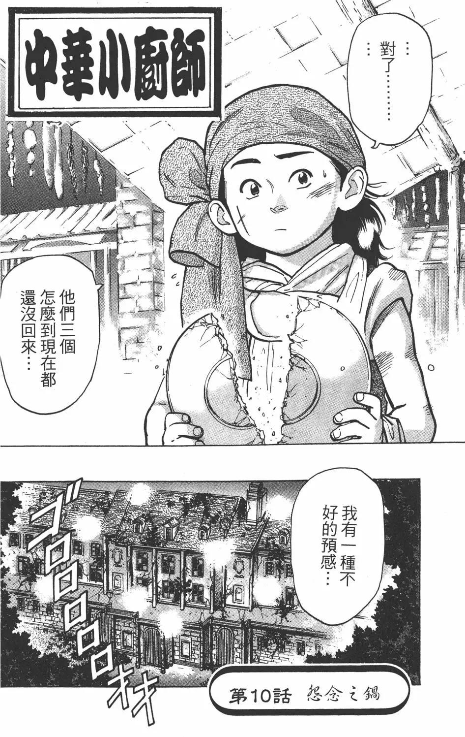 第07卷69