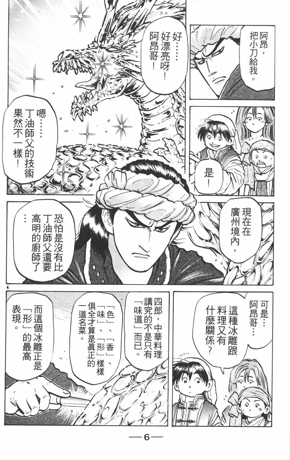 第07卷7
