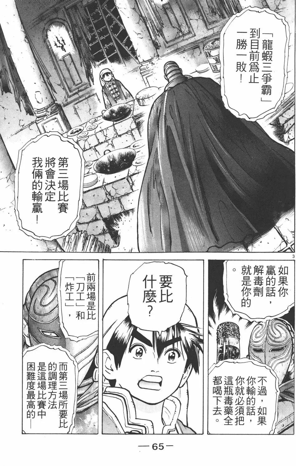 第07卷70