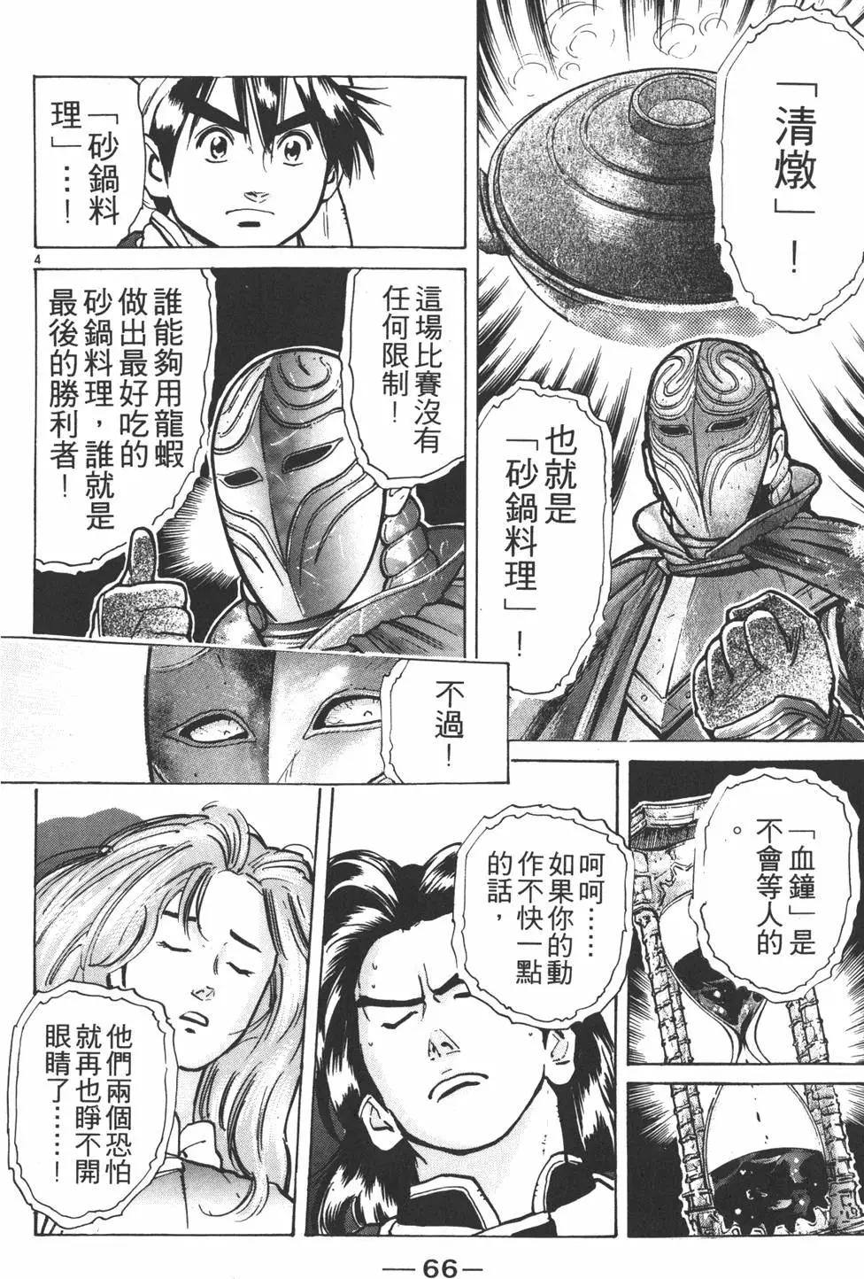 第07卷71