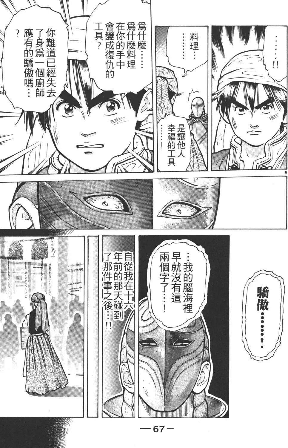 第07卷72