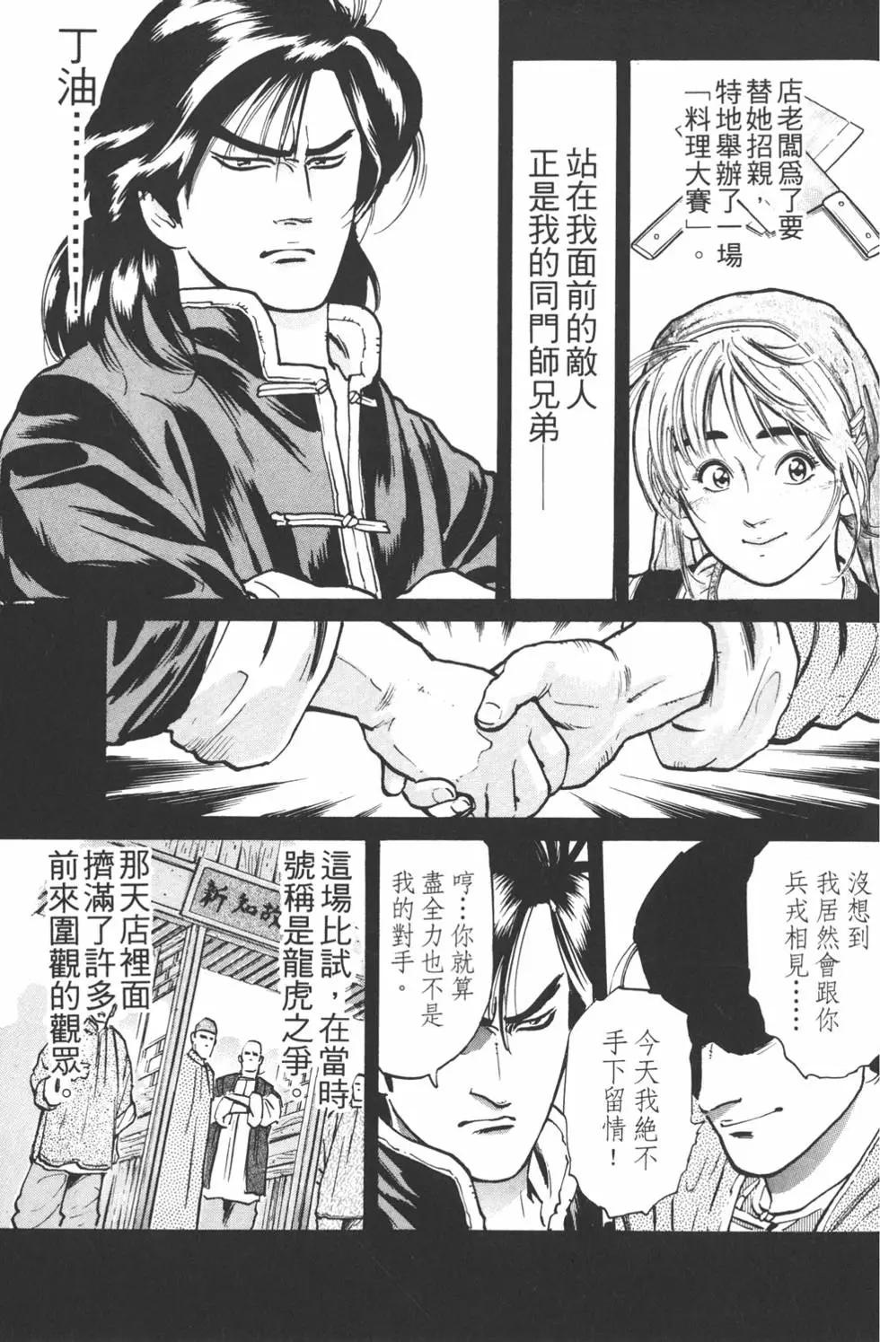 第07卷74