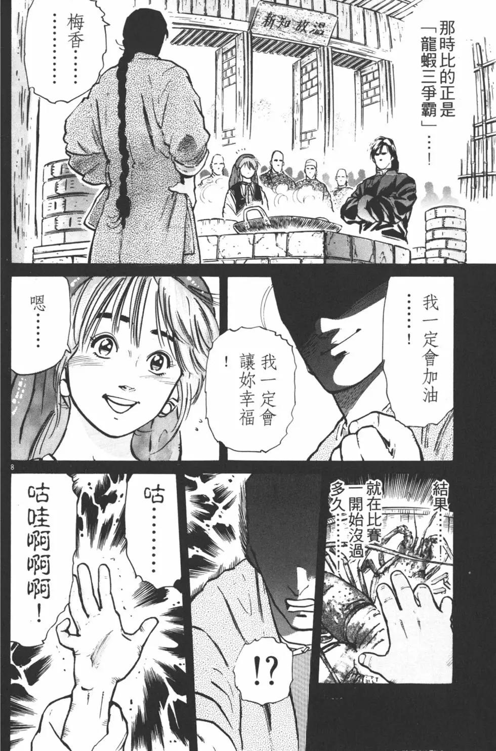 第07卷75