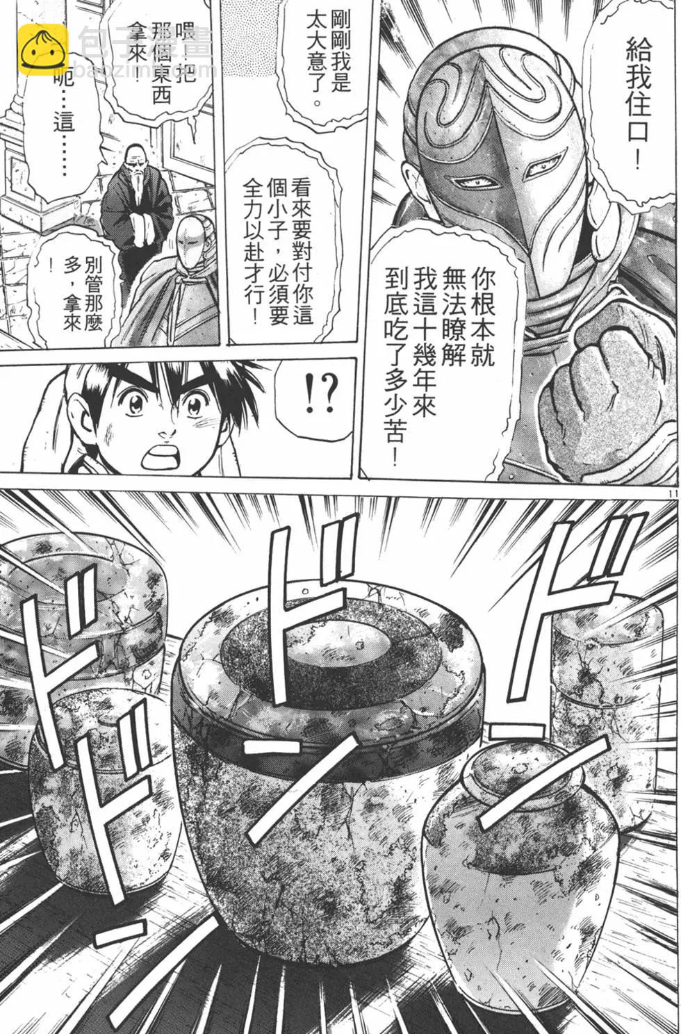 第07卷78