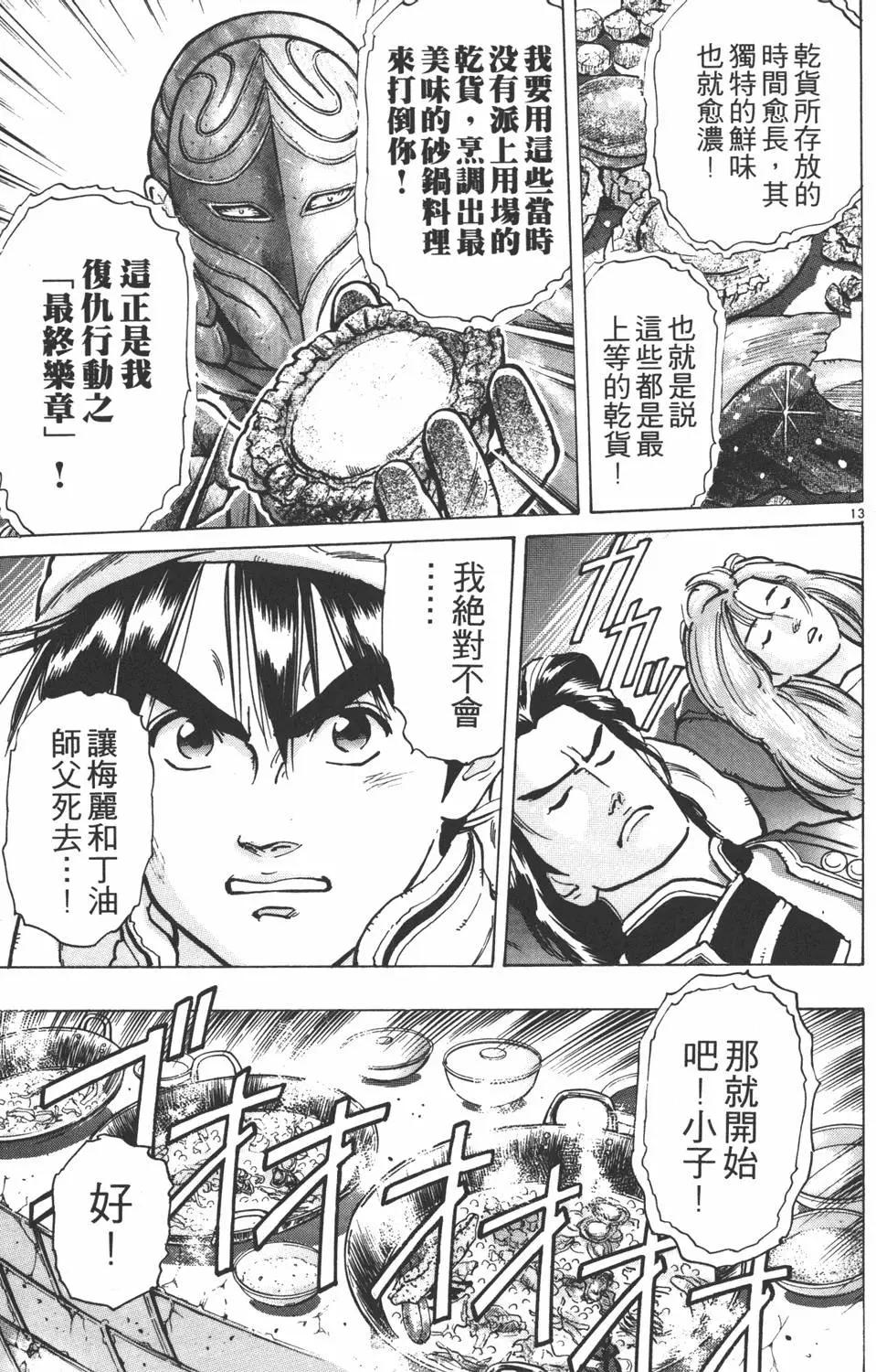 第07卷80