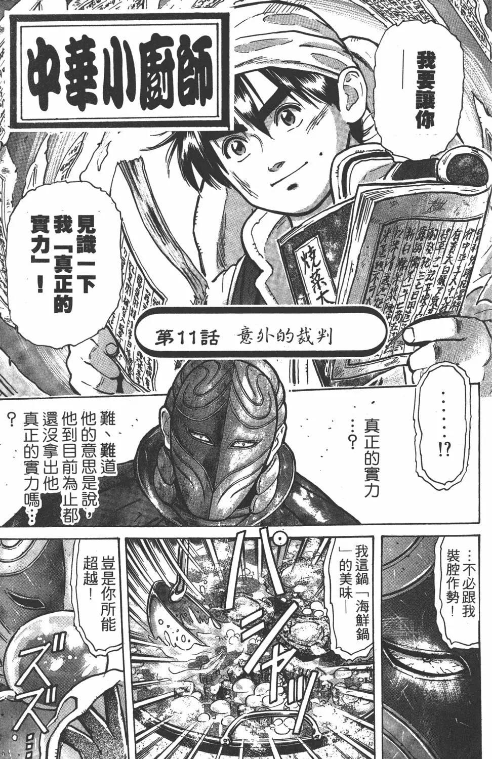 第07卷88