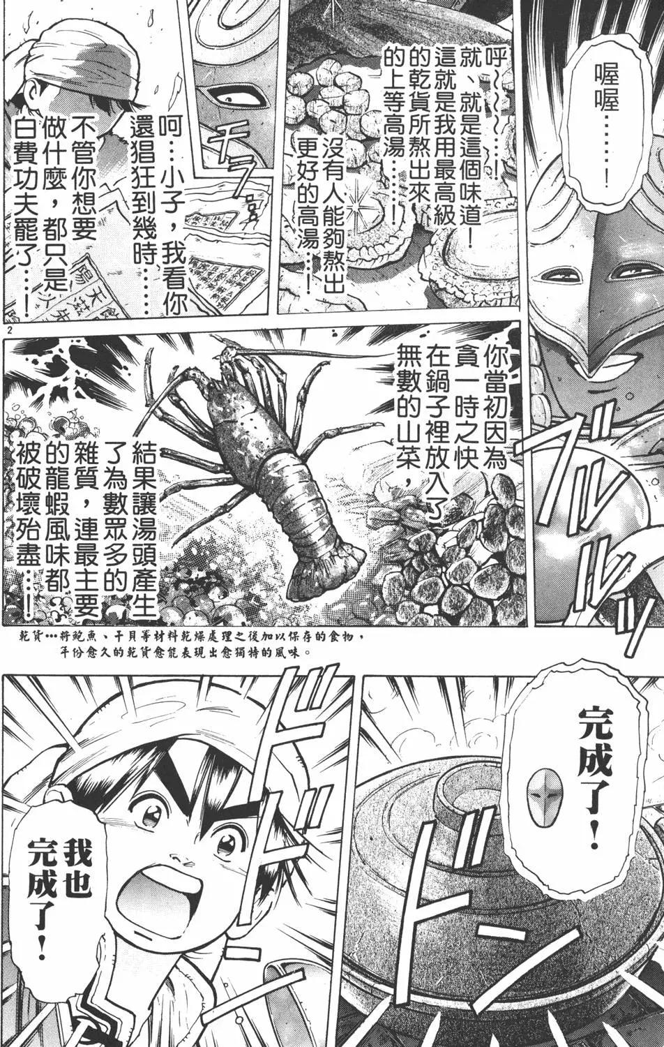 第07卷89