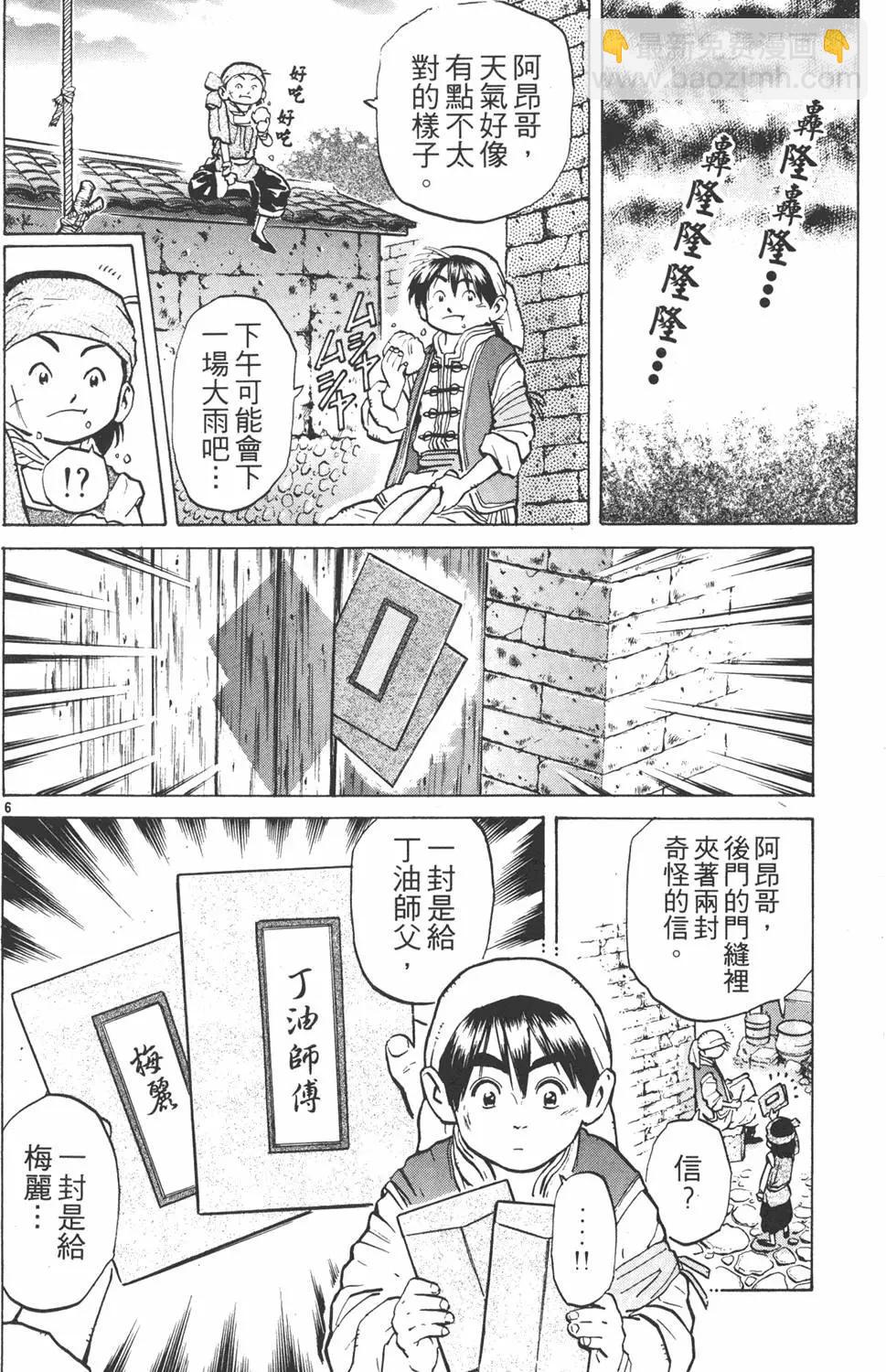 第07卷9