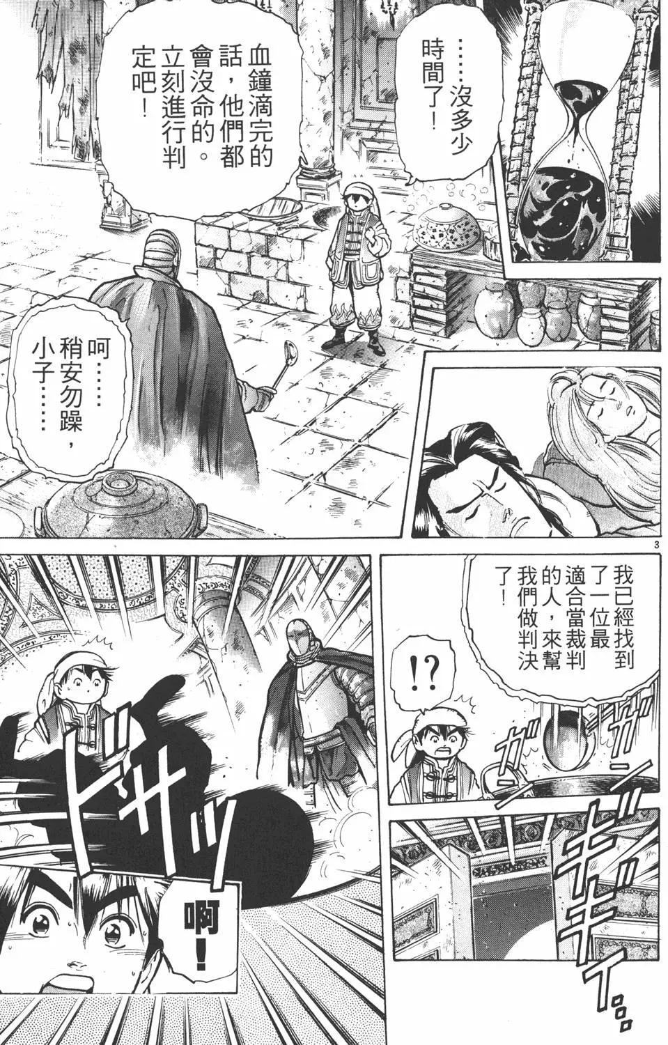 第07卷90