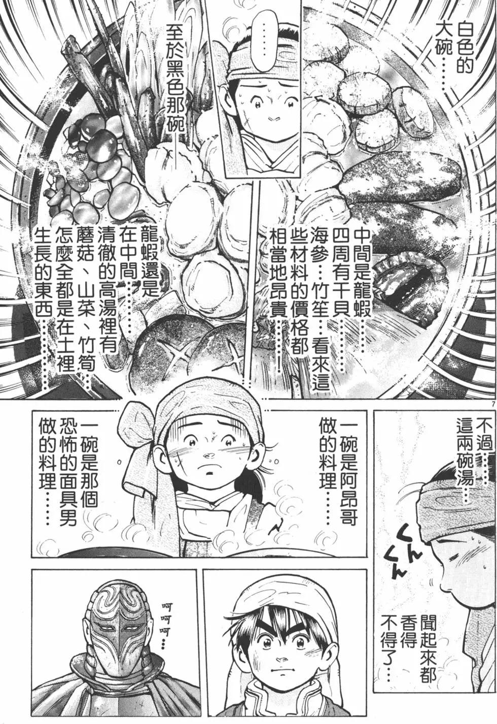 第07卷94