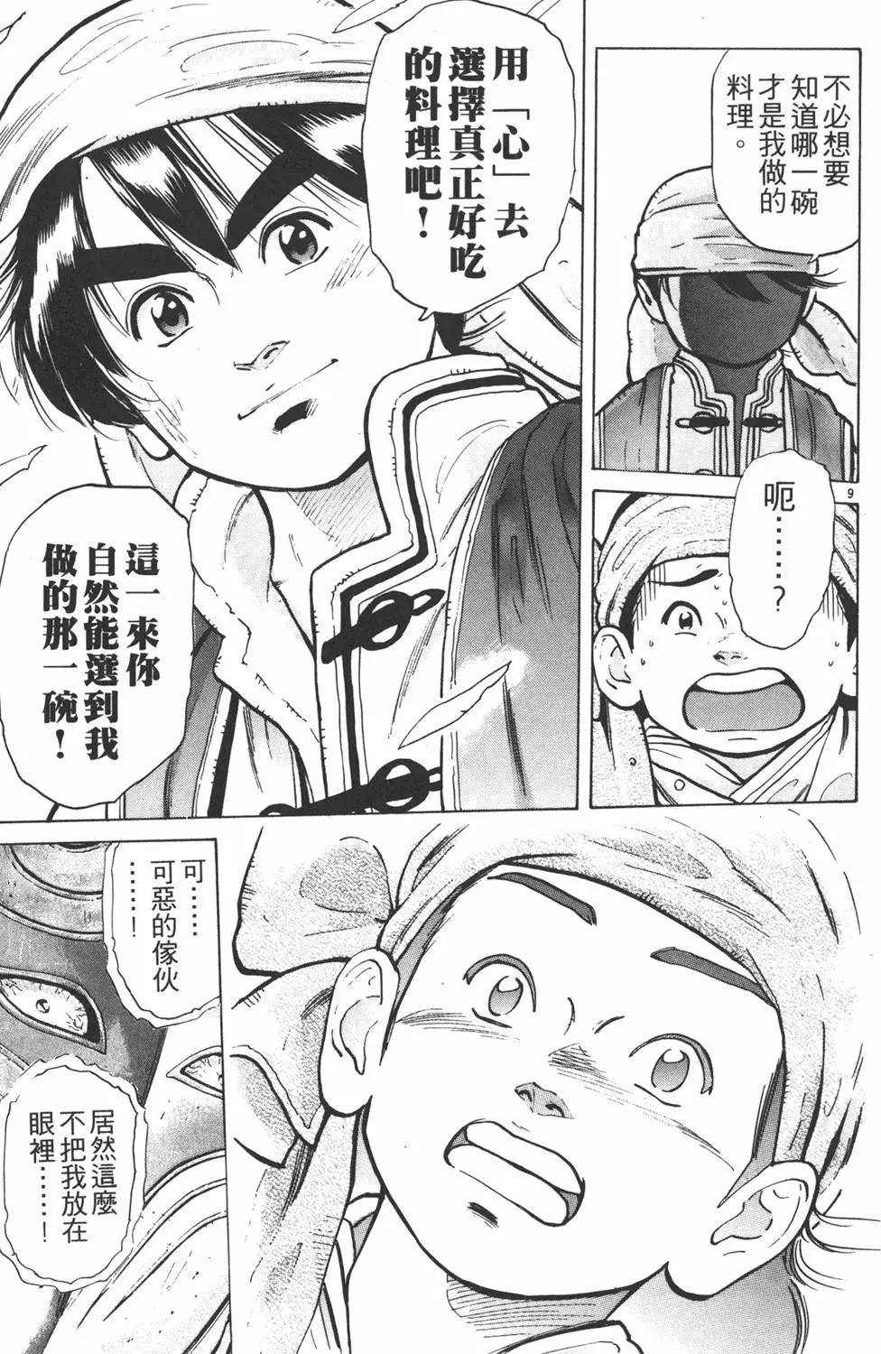 第07卷96