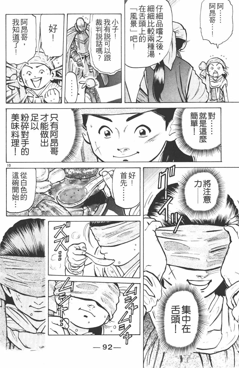 第07卷97