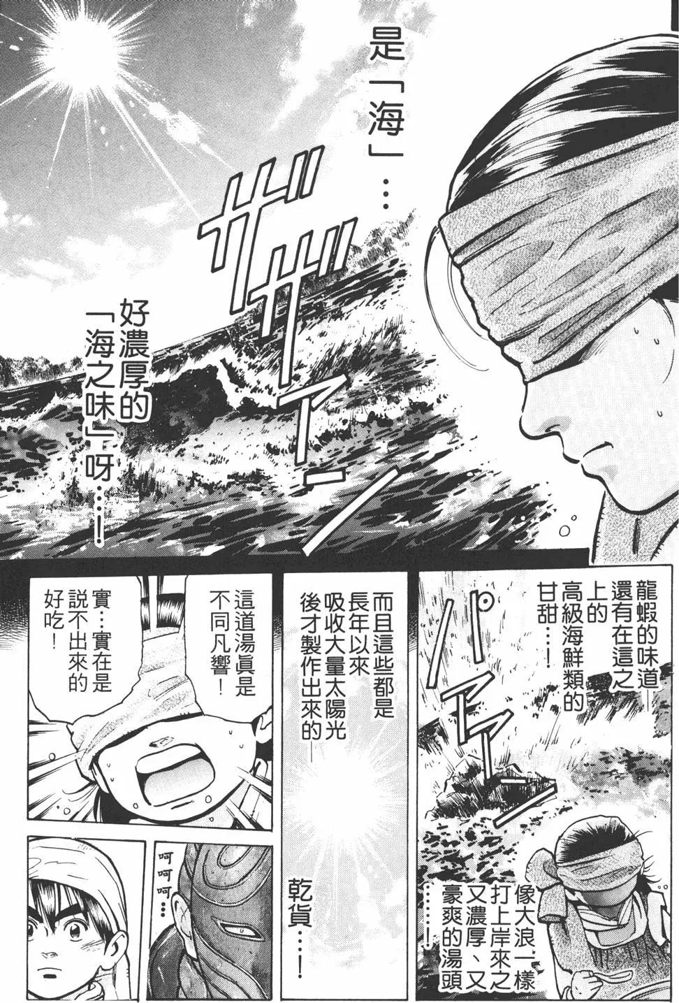 第07卷98
