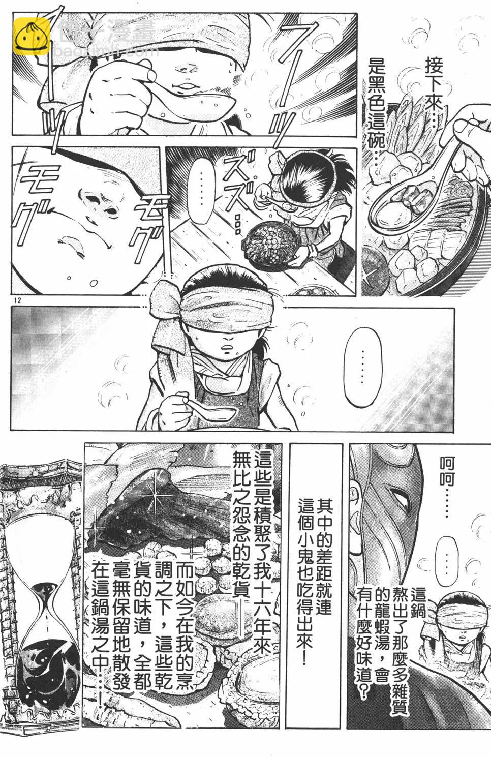 第07卷99