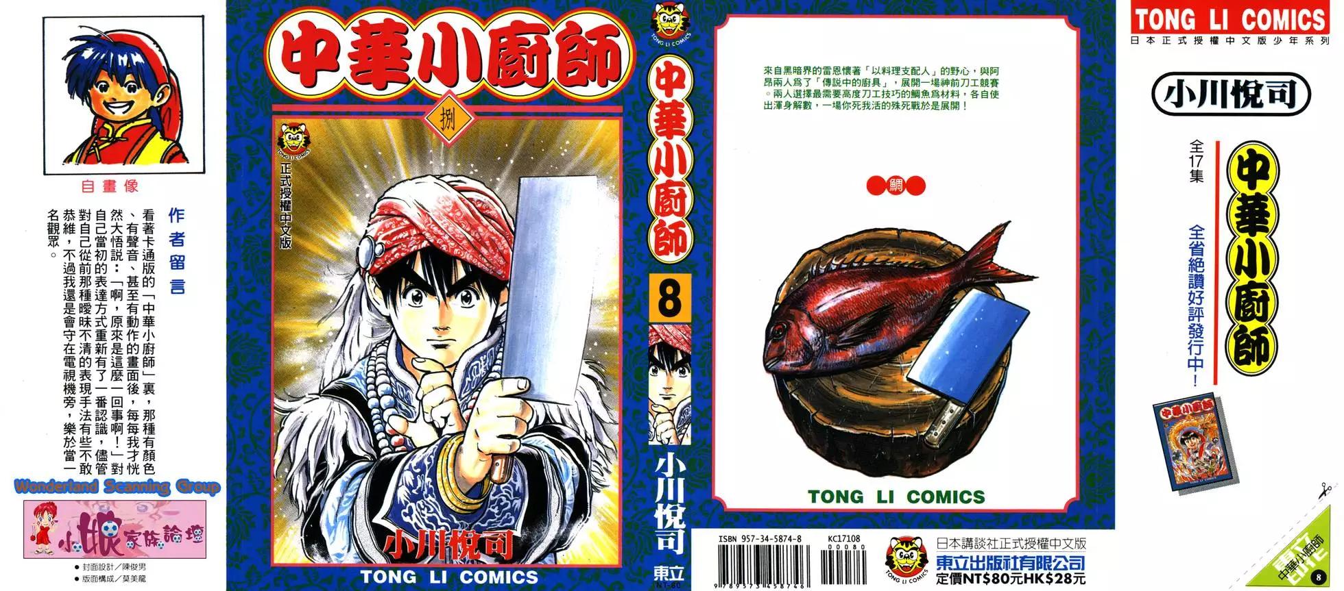 第08卷0