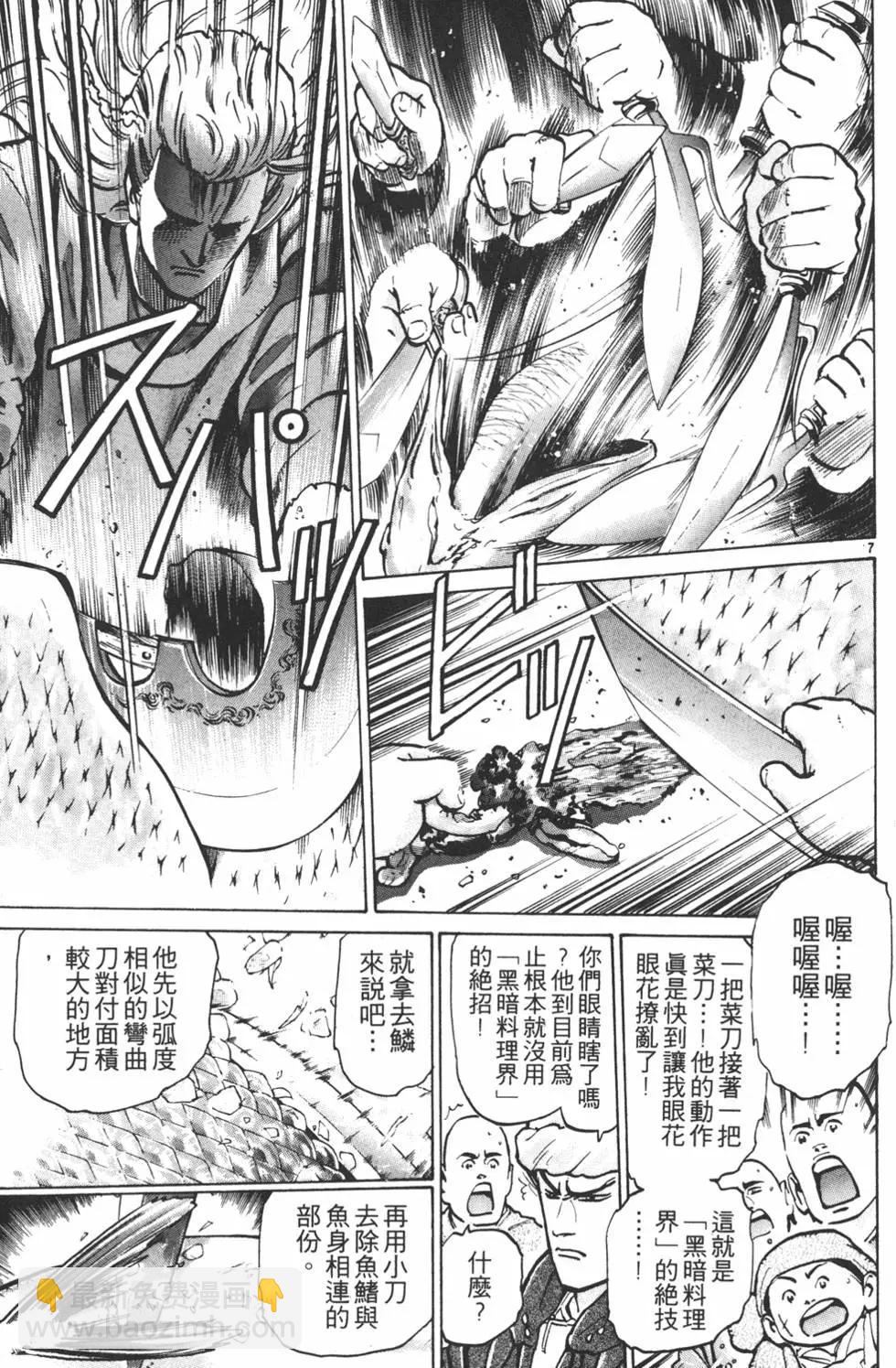 第08卷10