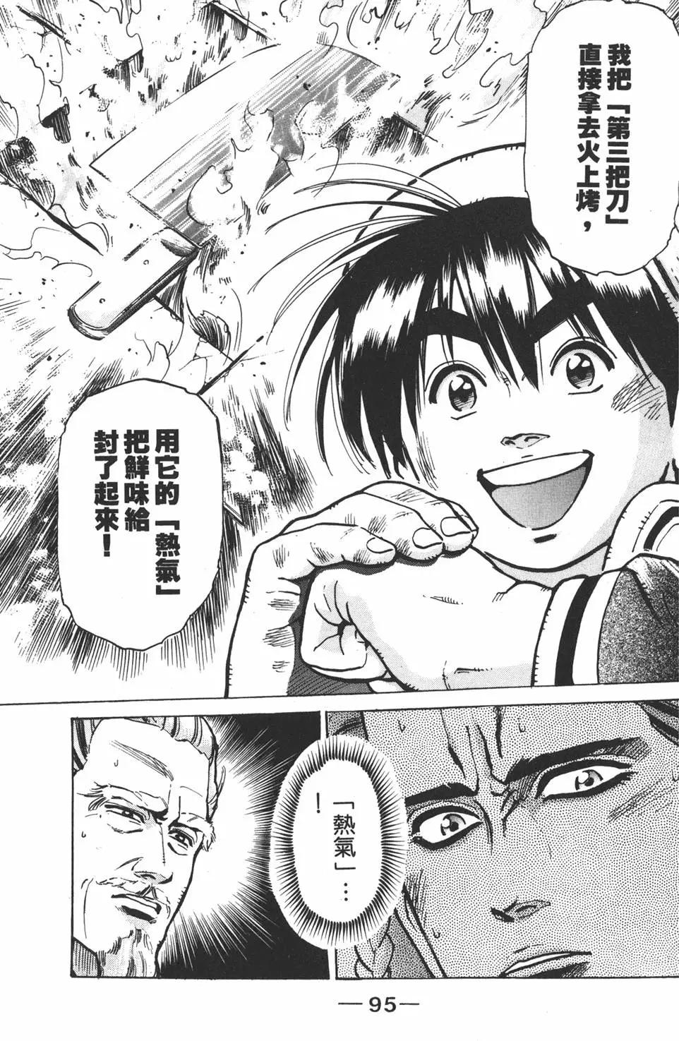 第08卷100
