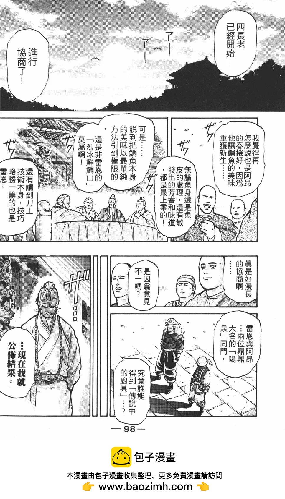 第08卷107