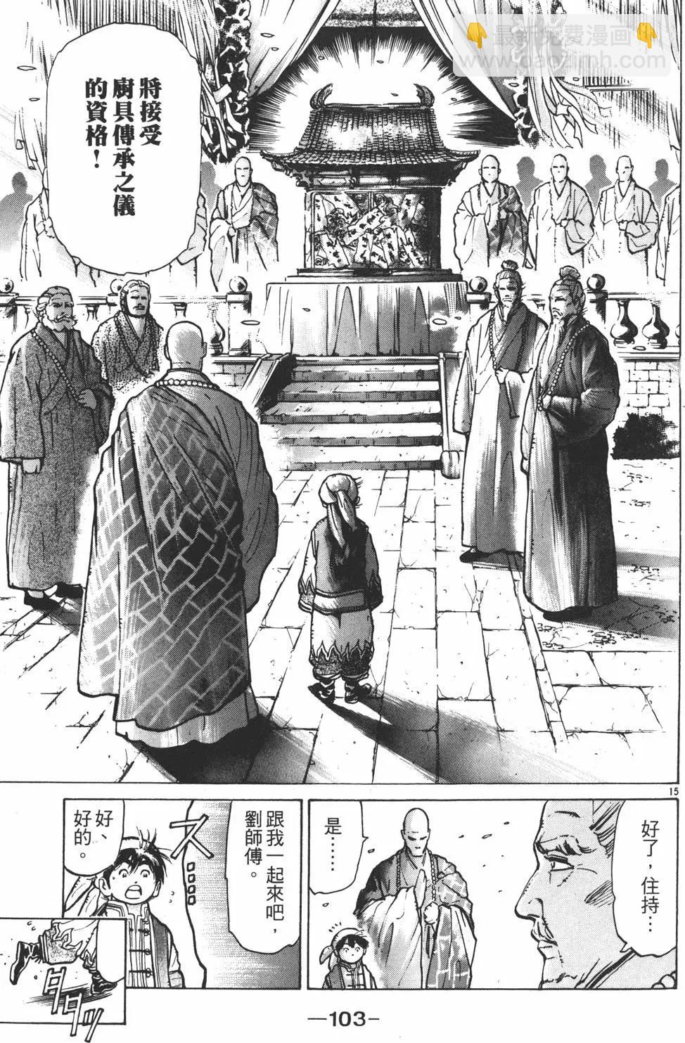 第08卷112