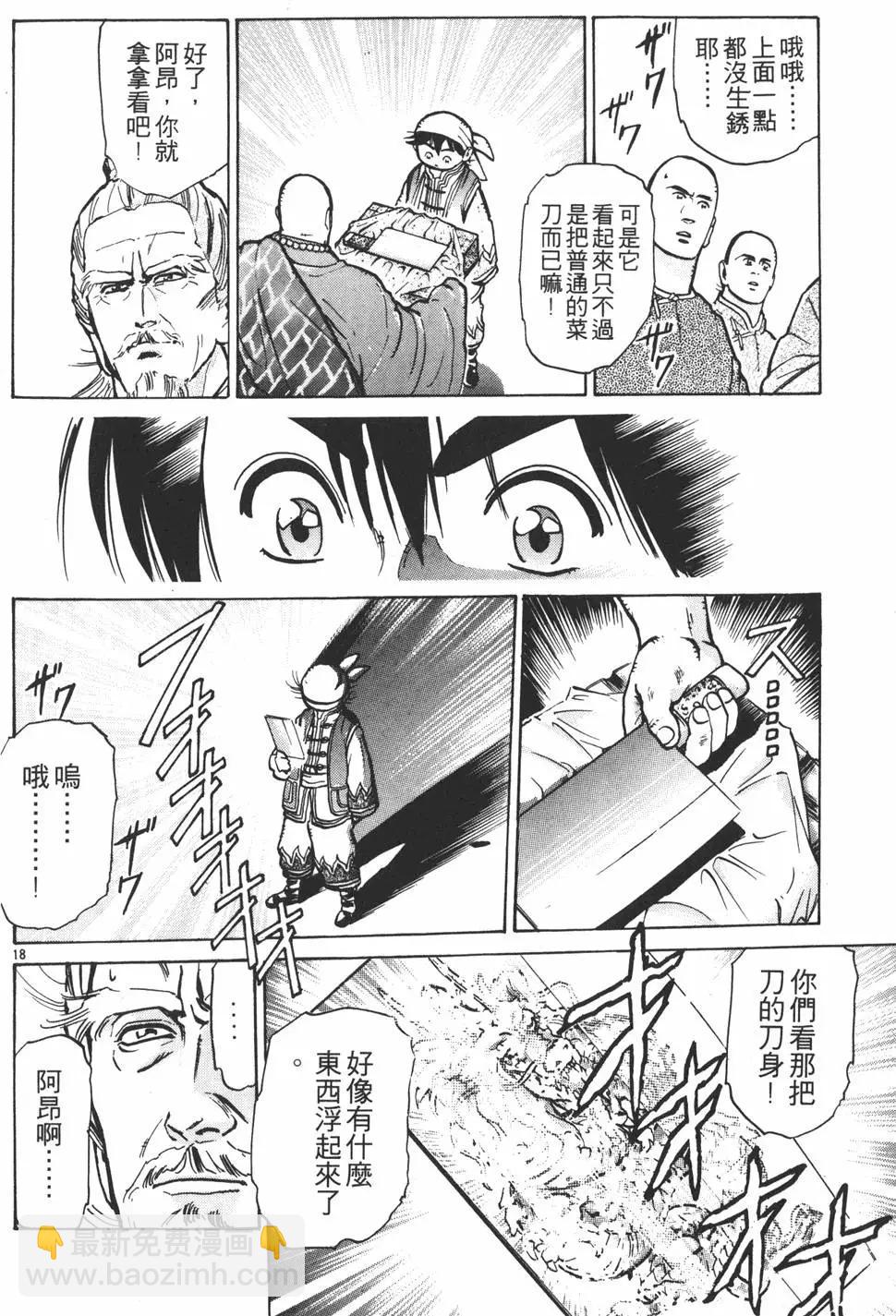 第08卷115