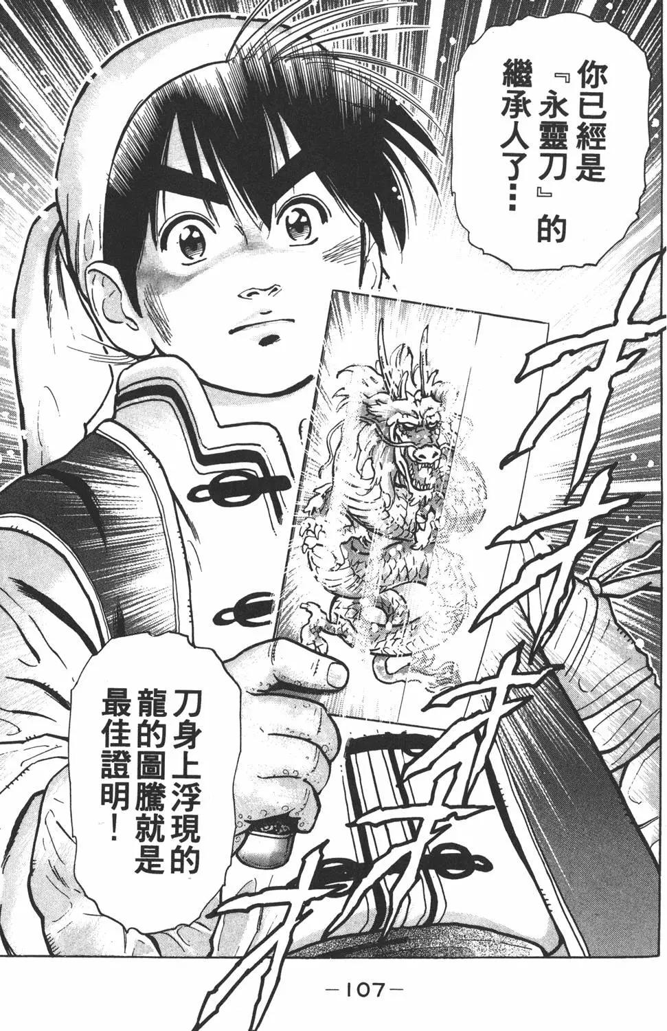 第08卷116