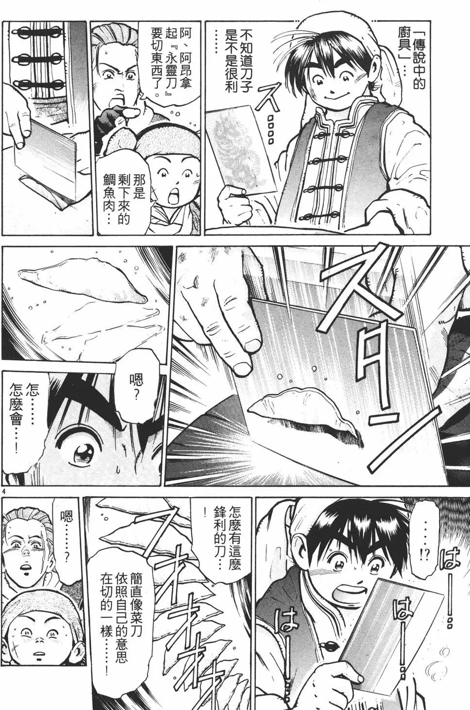 第08卷121