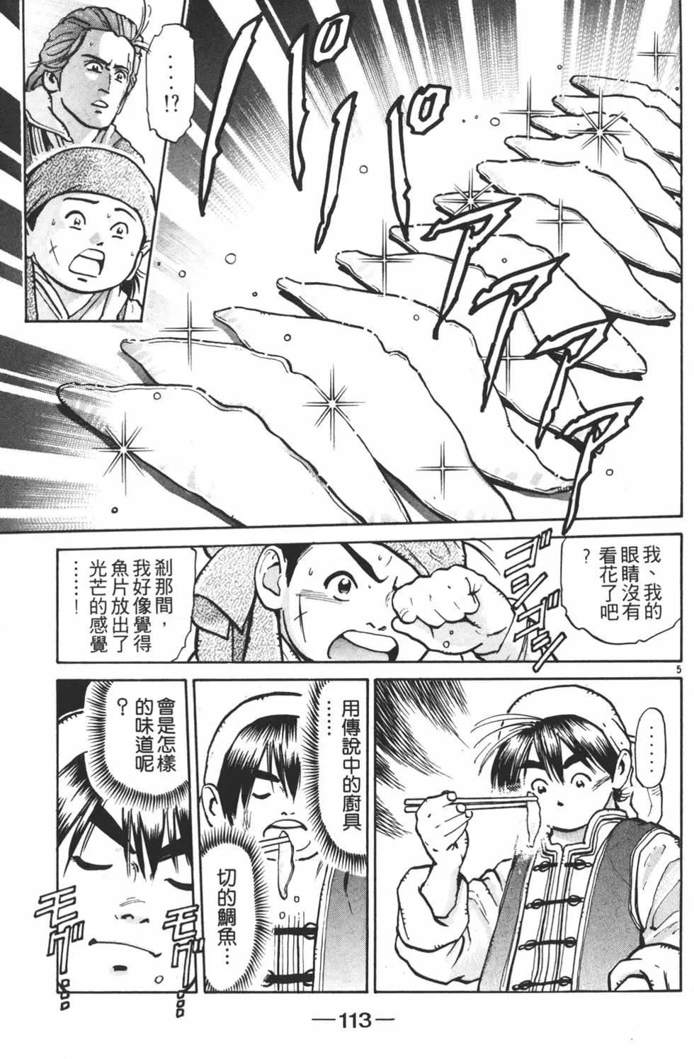 第08卷122