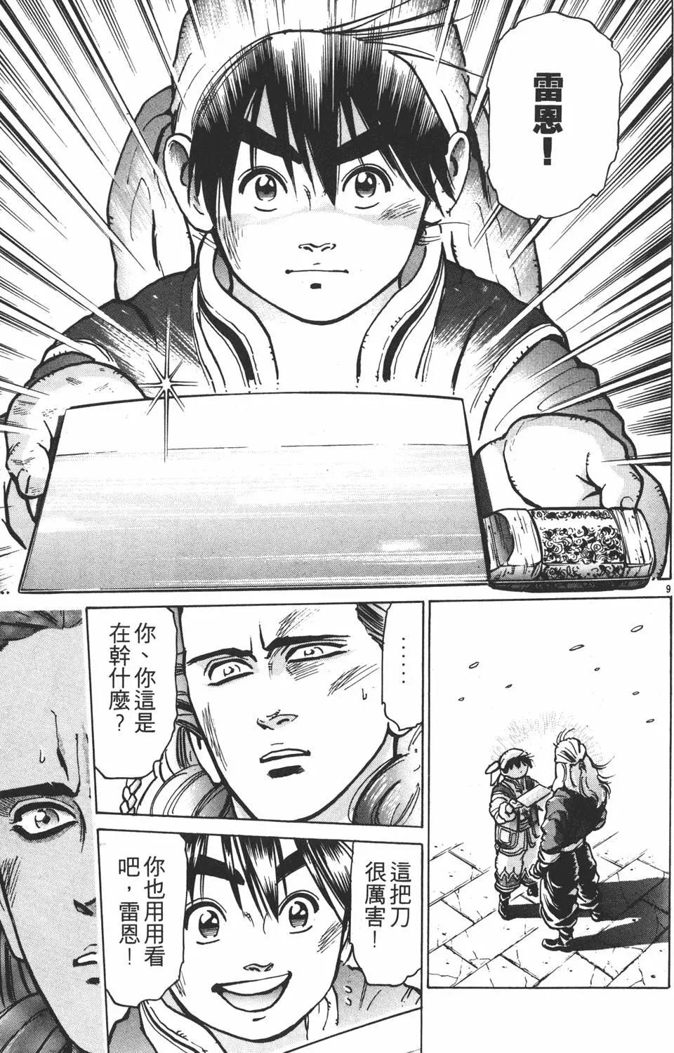 第08卷126