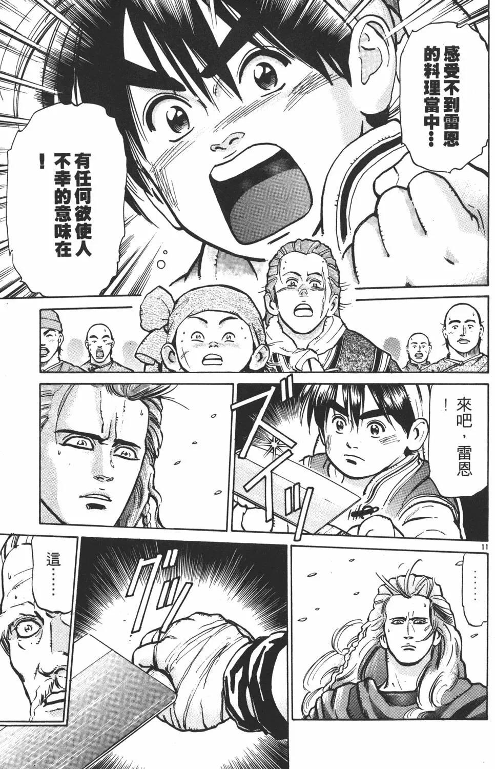 第08卷128