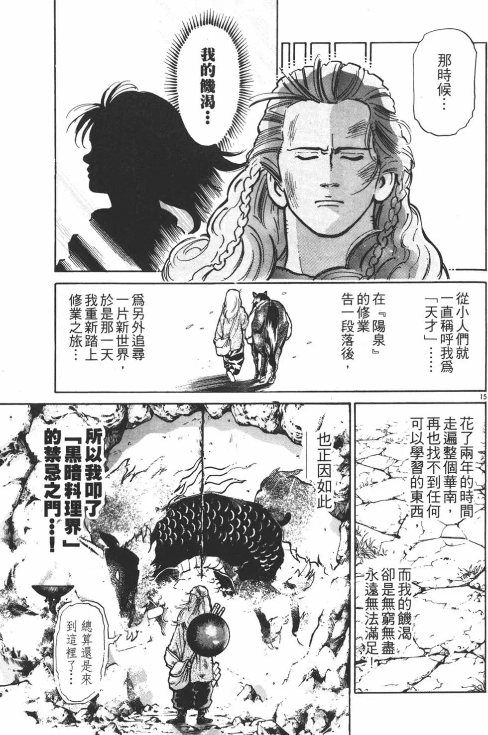 第08卷132