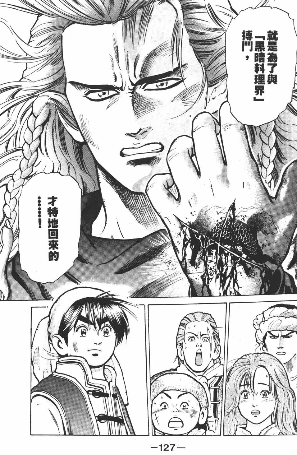第08卷136