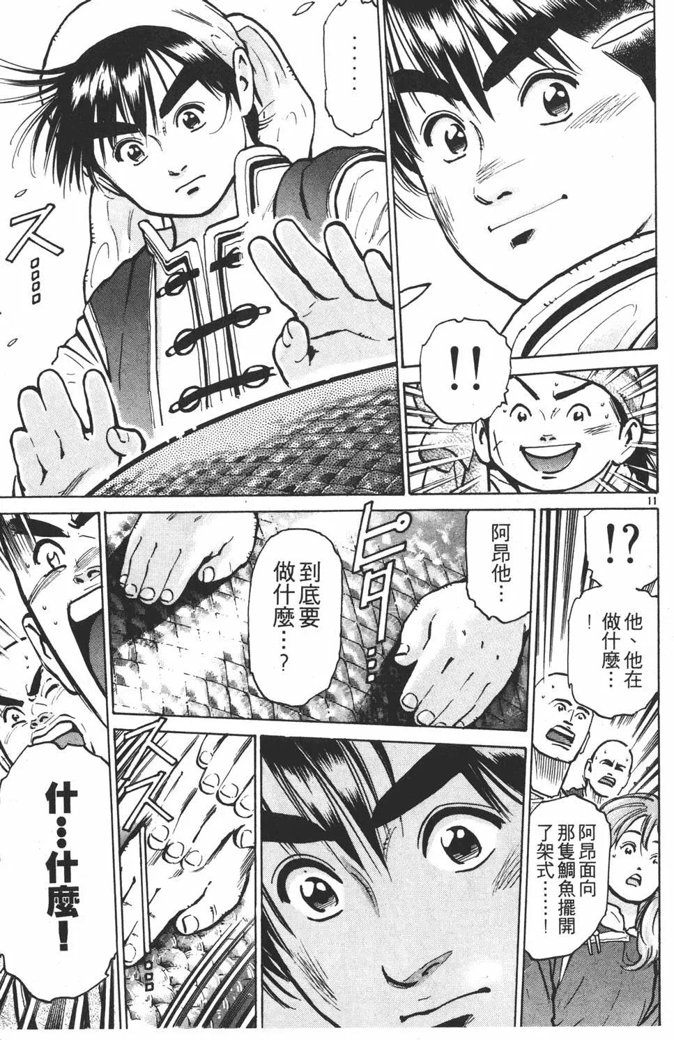 第08卷14