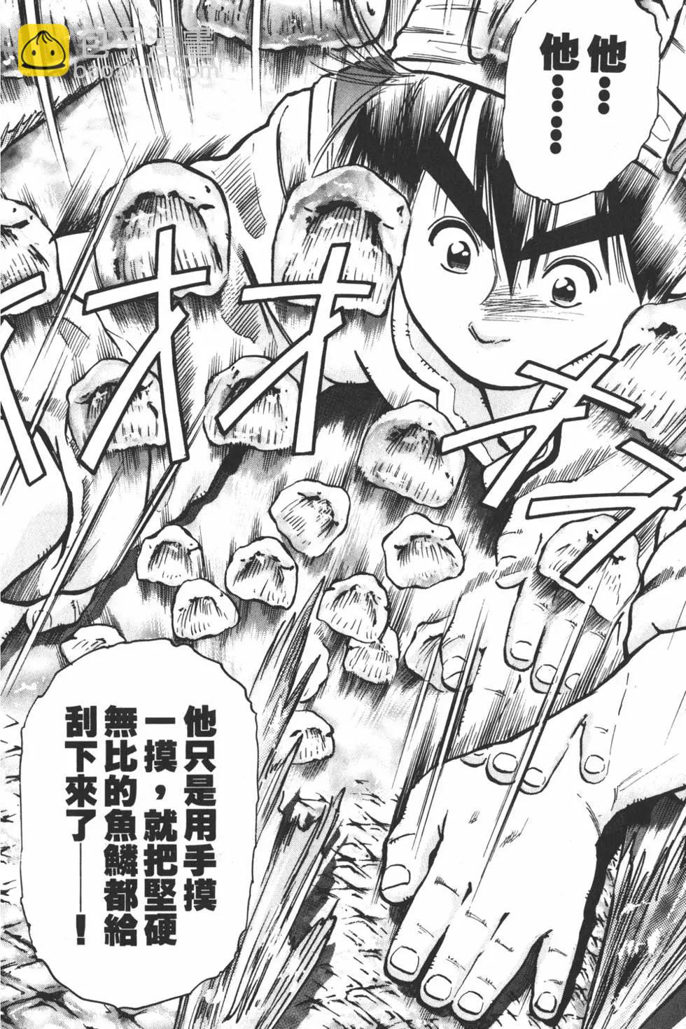 第08卷15