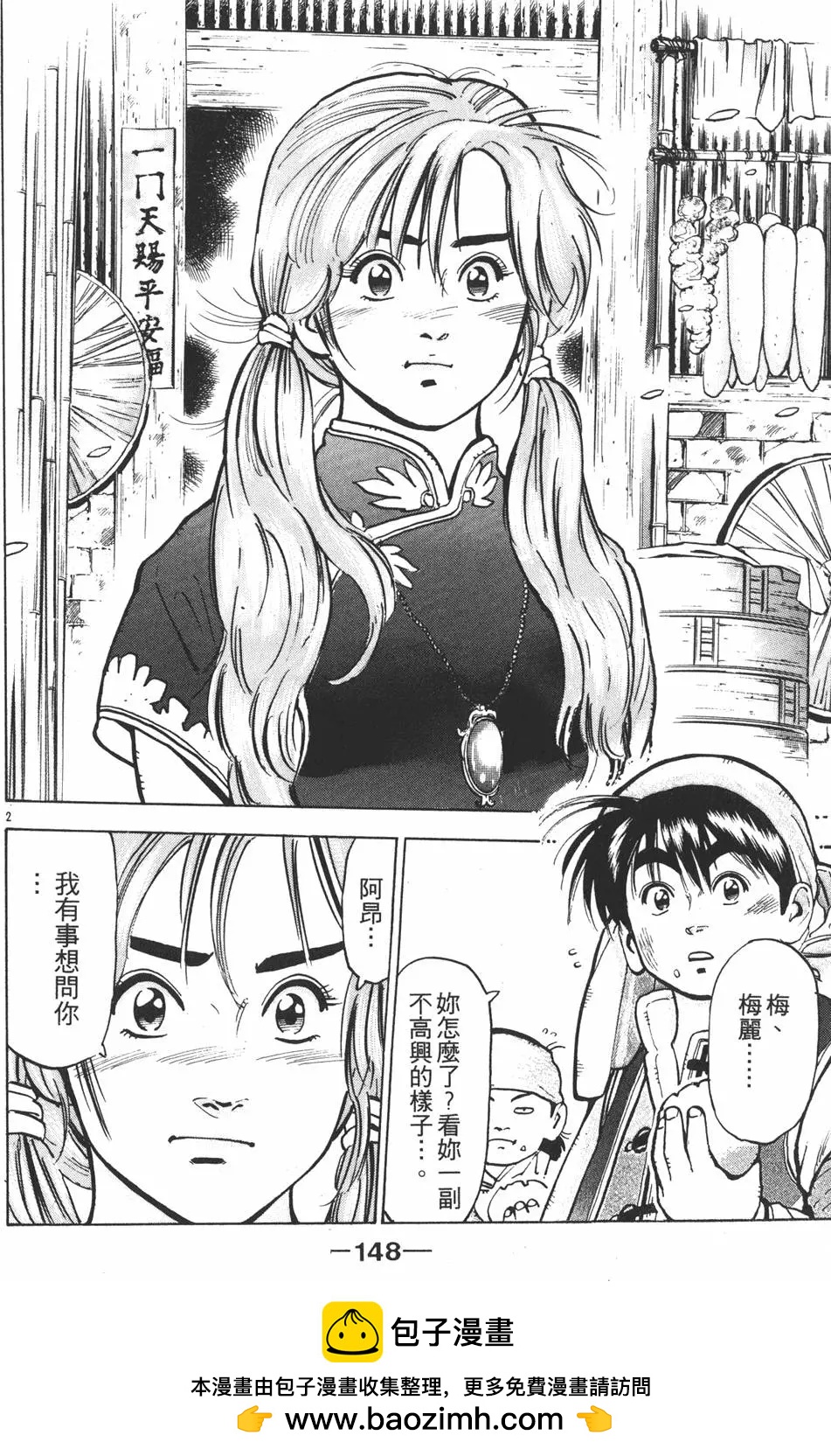 第08卷157