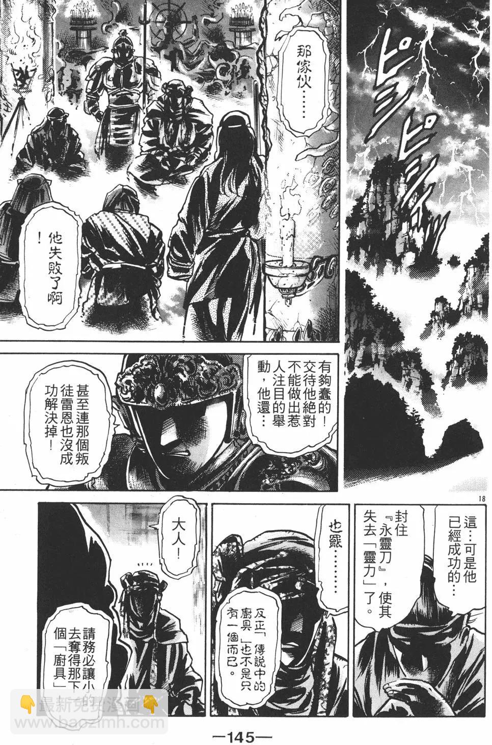 第08卷158