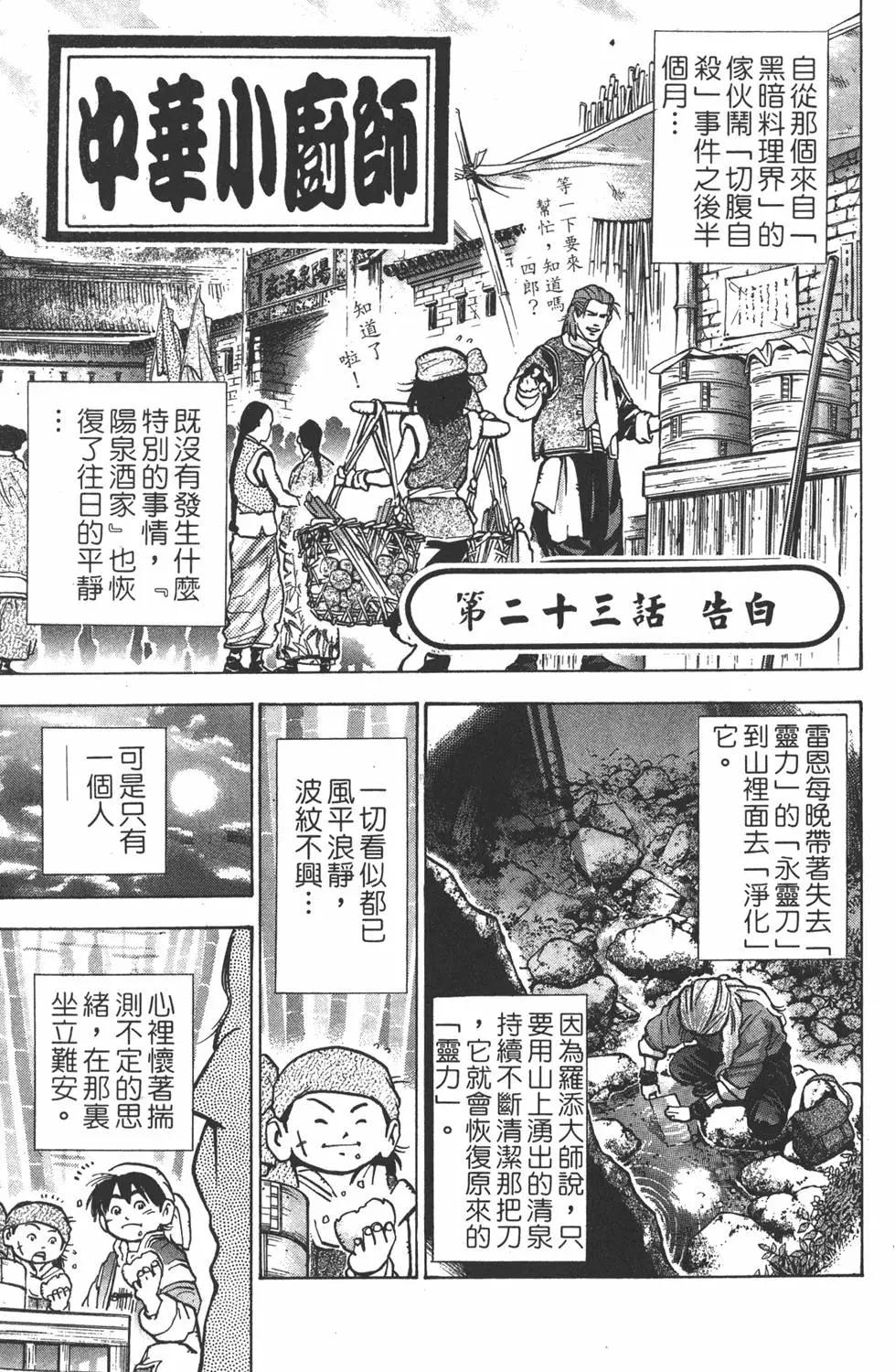 第08卷160
