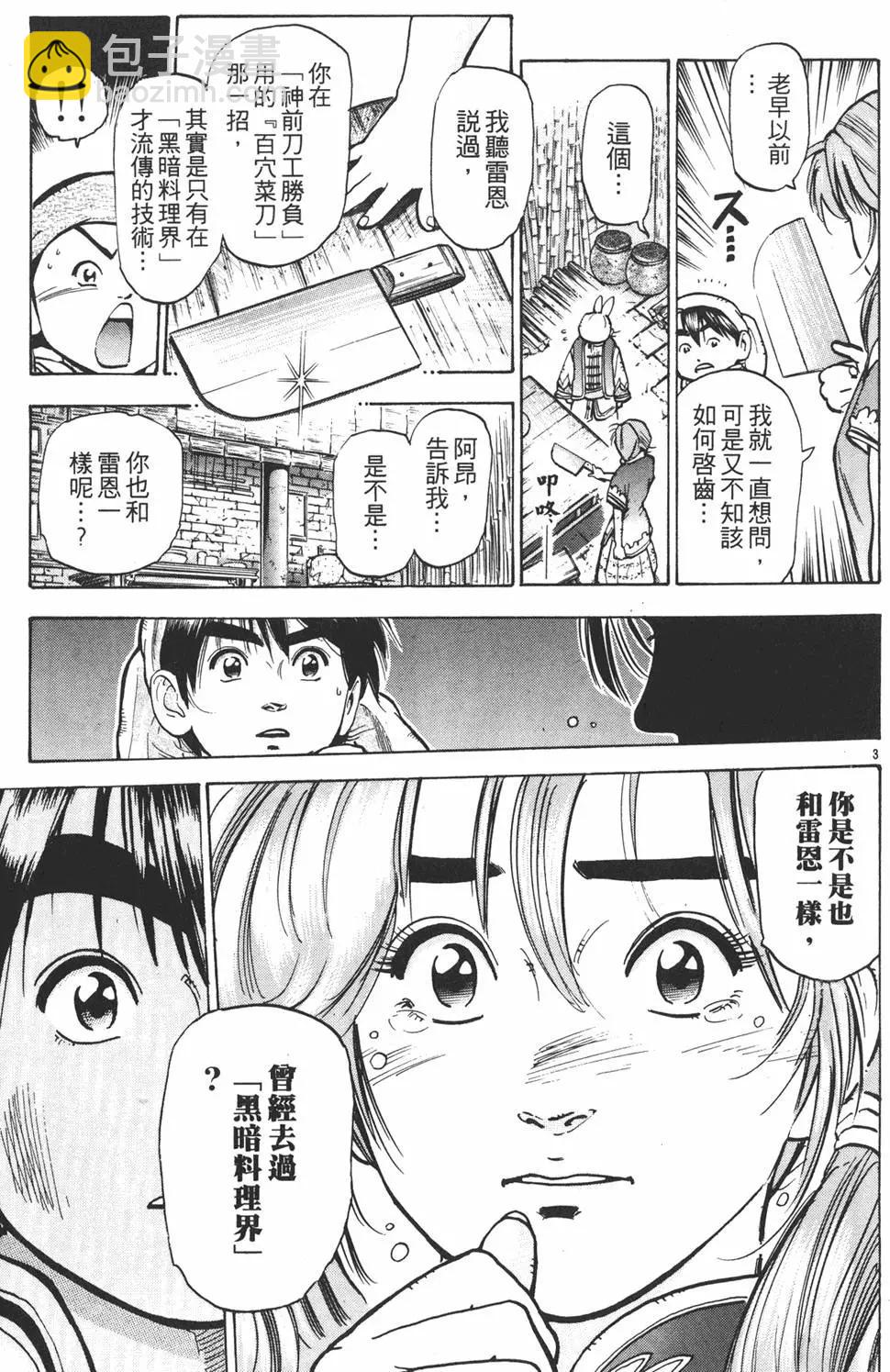 第08卷162