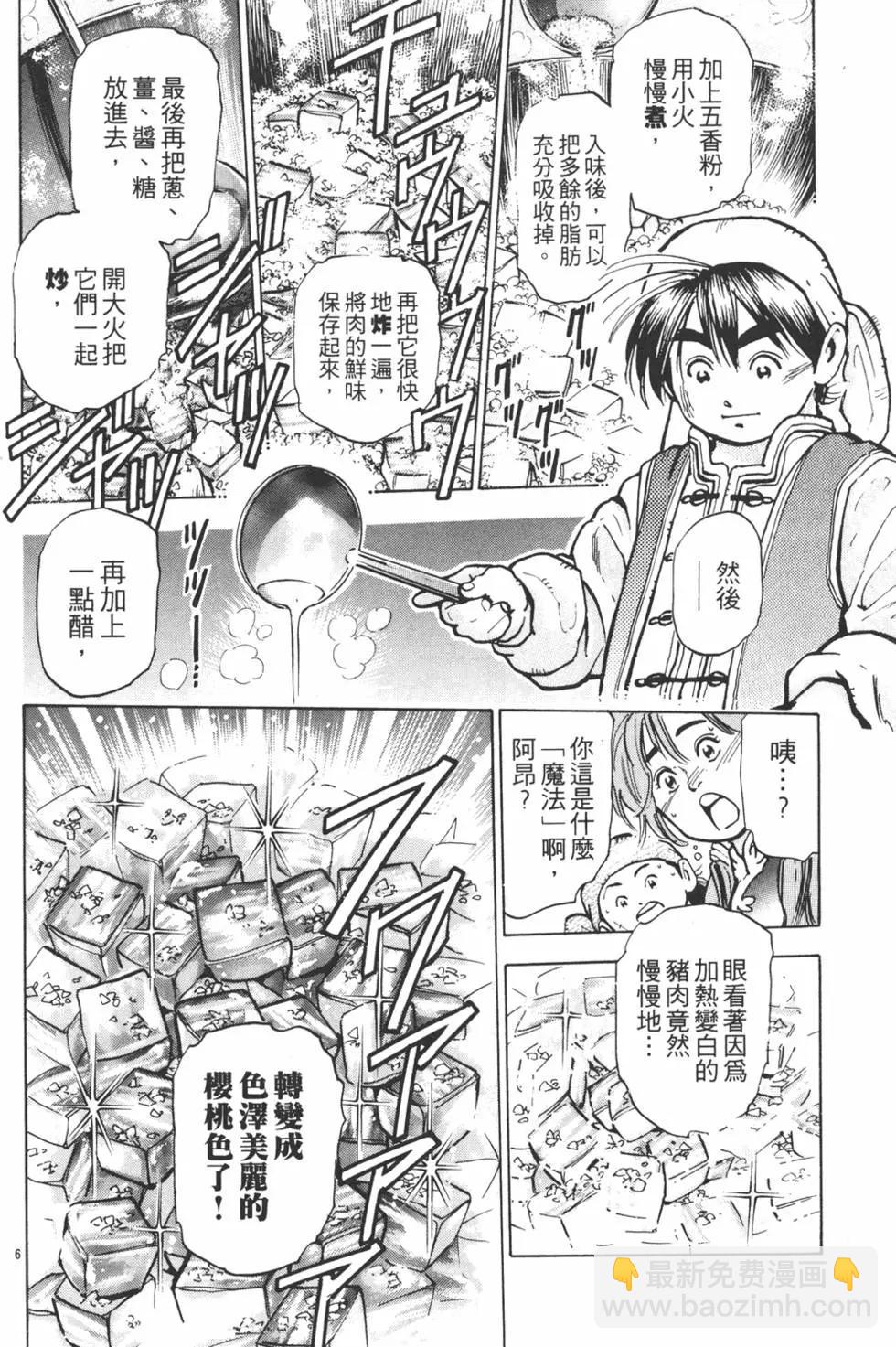第08卷165