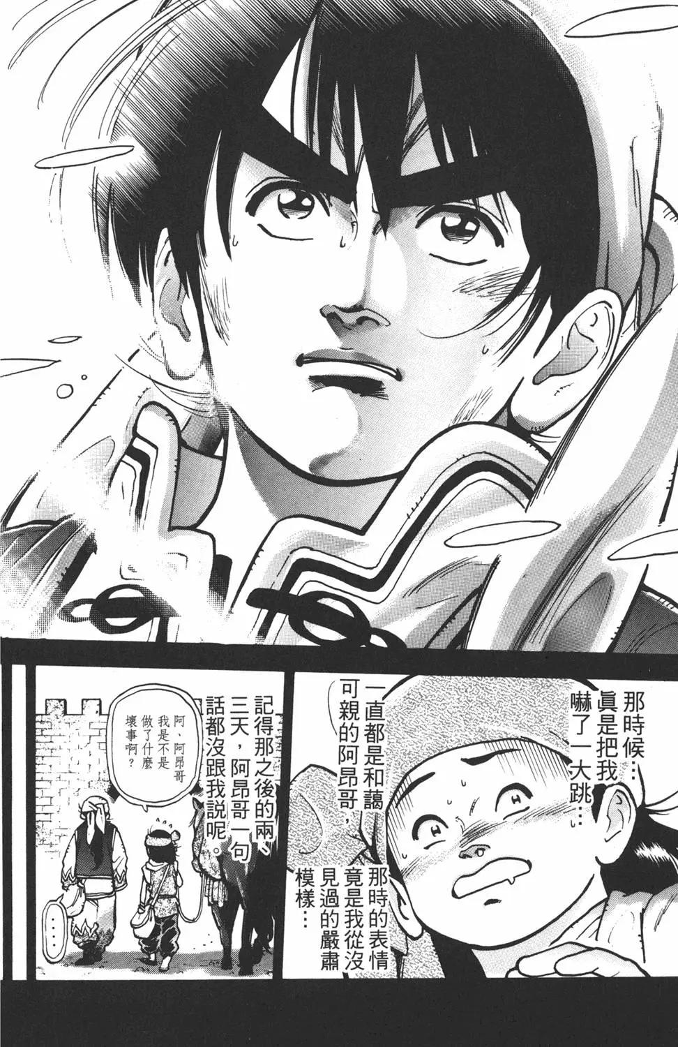 第08卷171