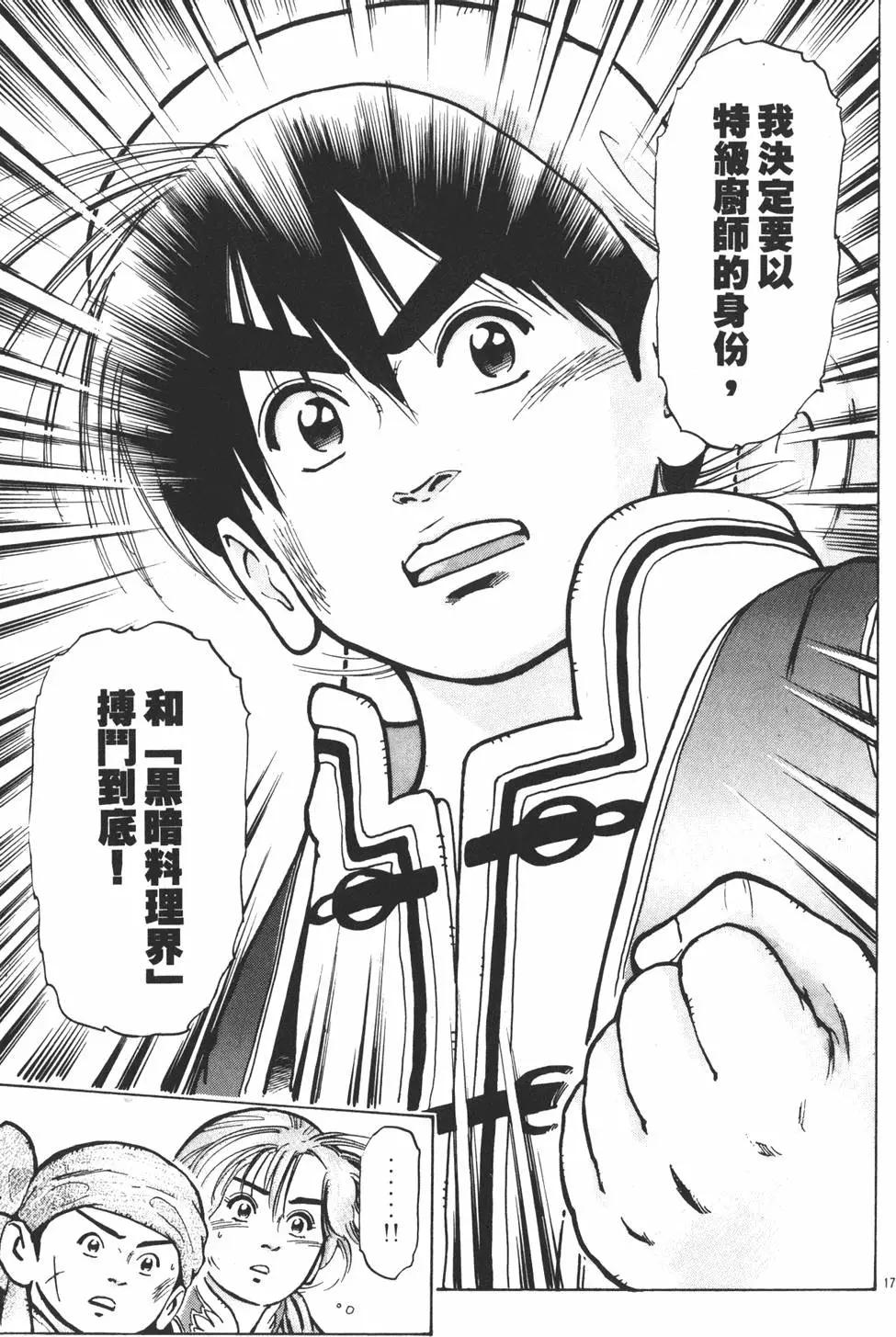 第08卷176