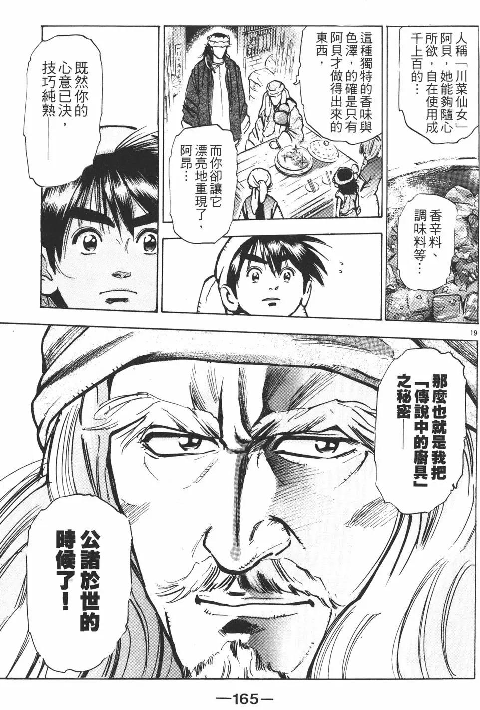 第08卷178