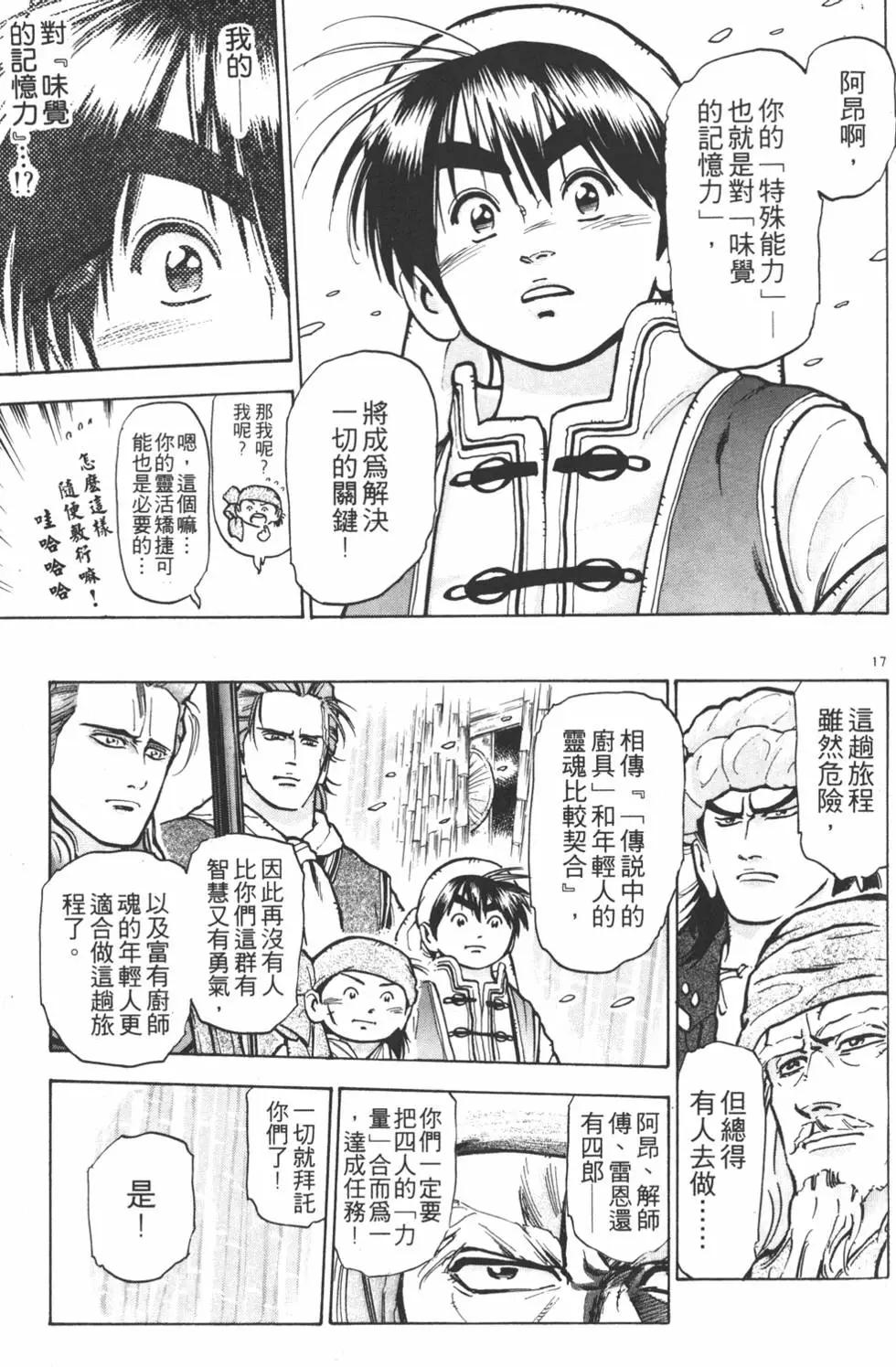 第08卷196
